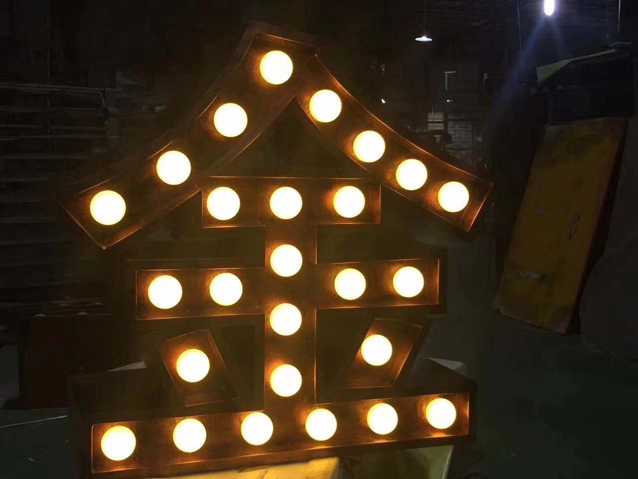 燈泡招牌