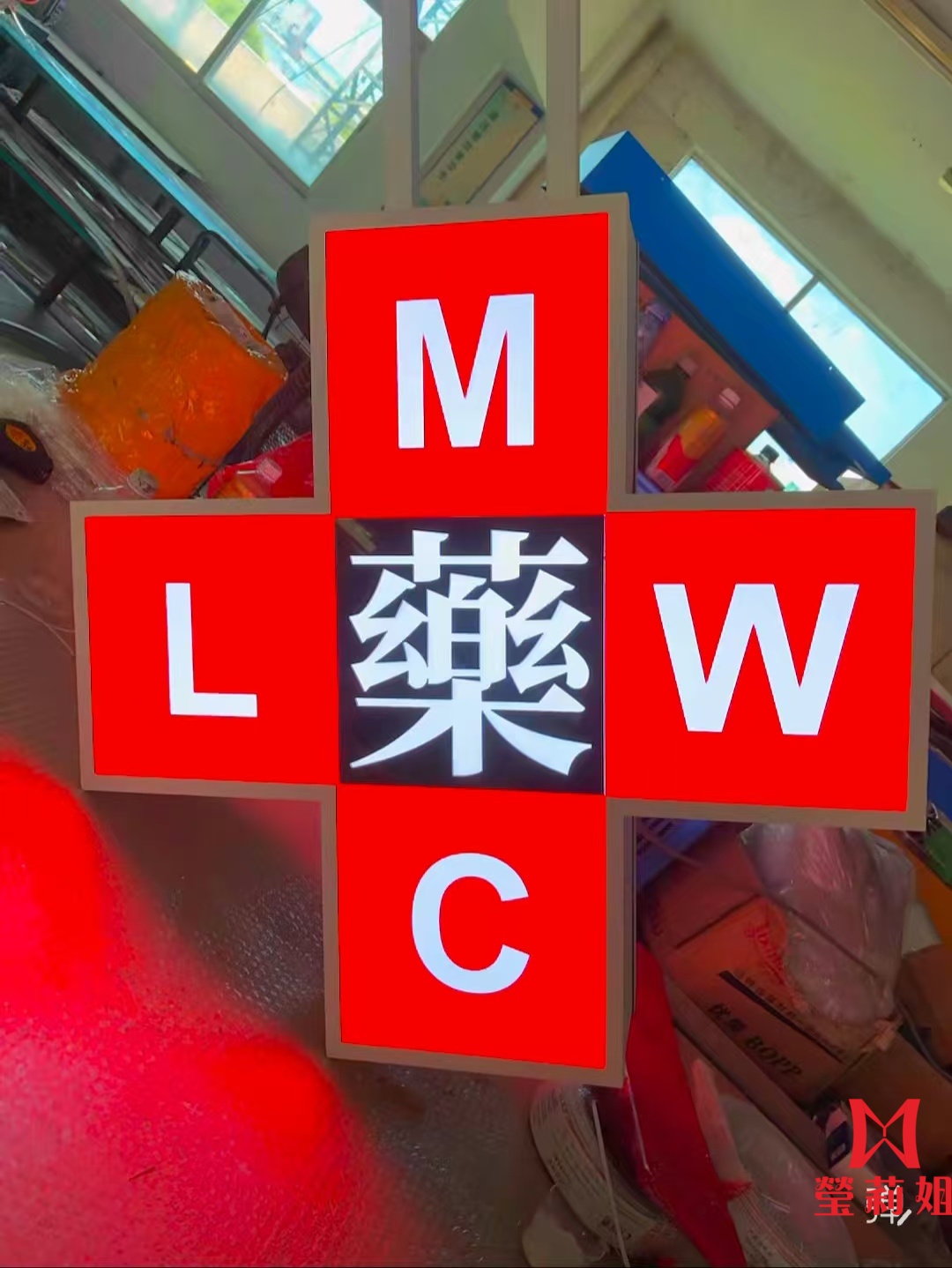 成品實例