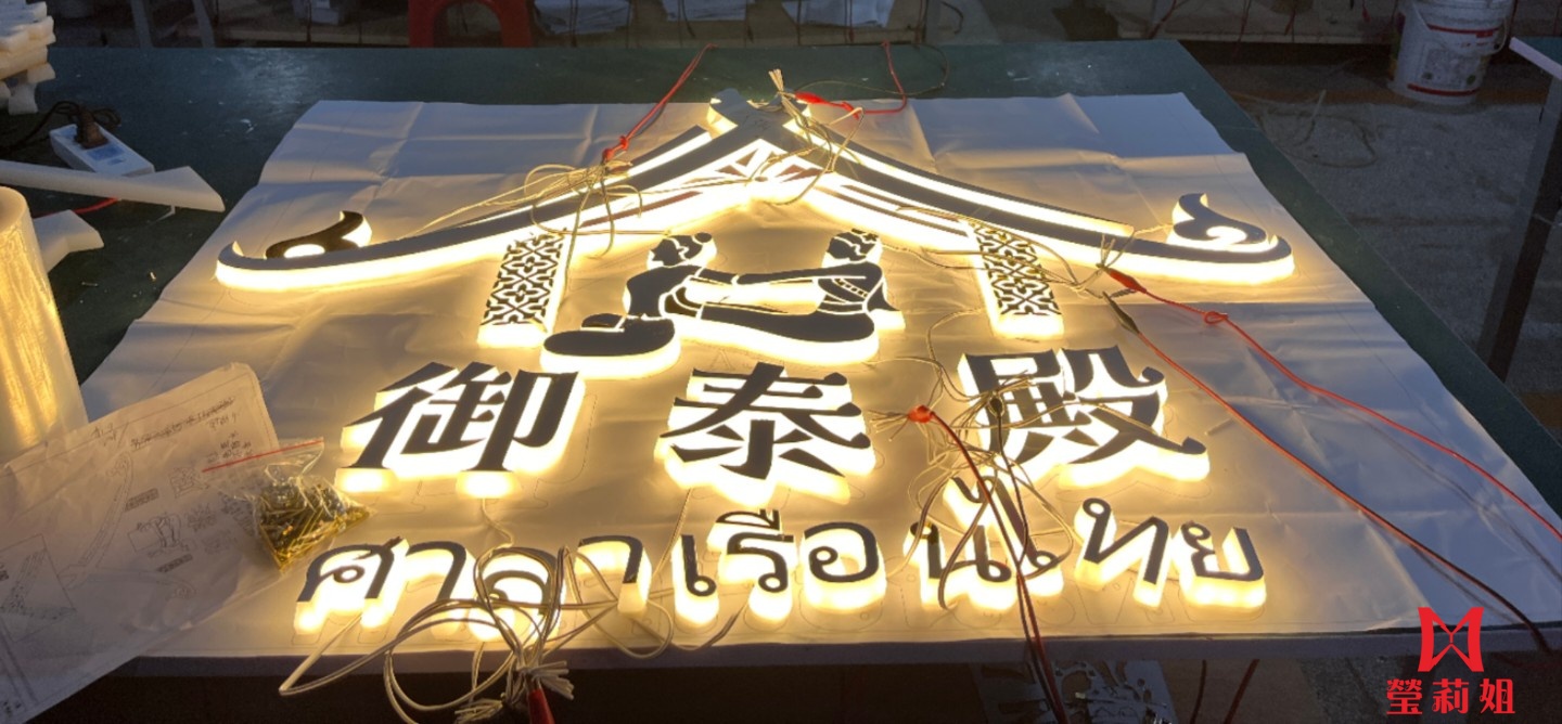 成品實例
