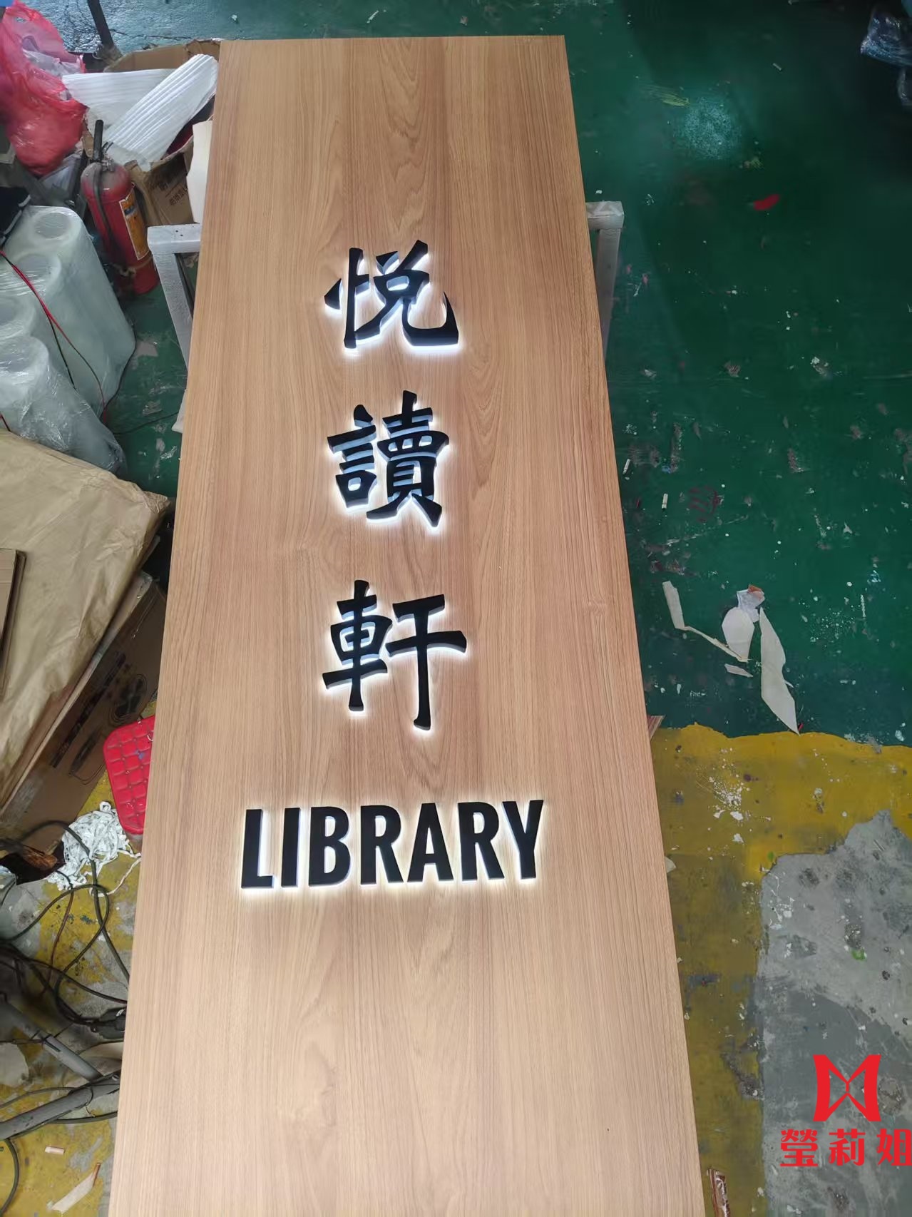 成品實例