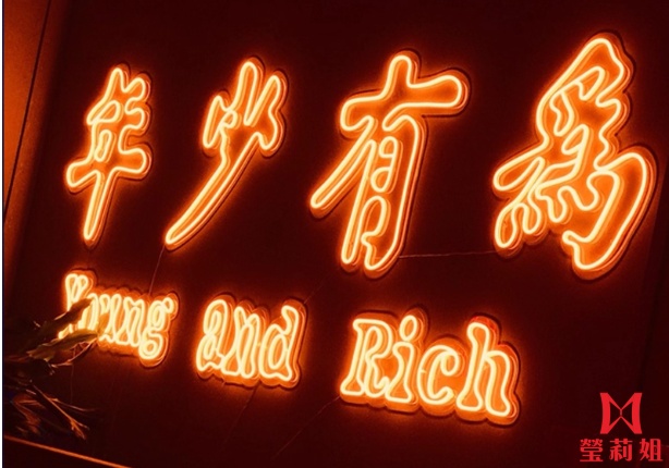 成品實例