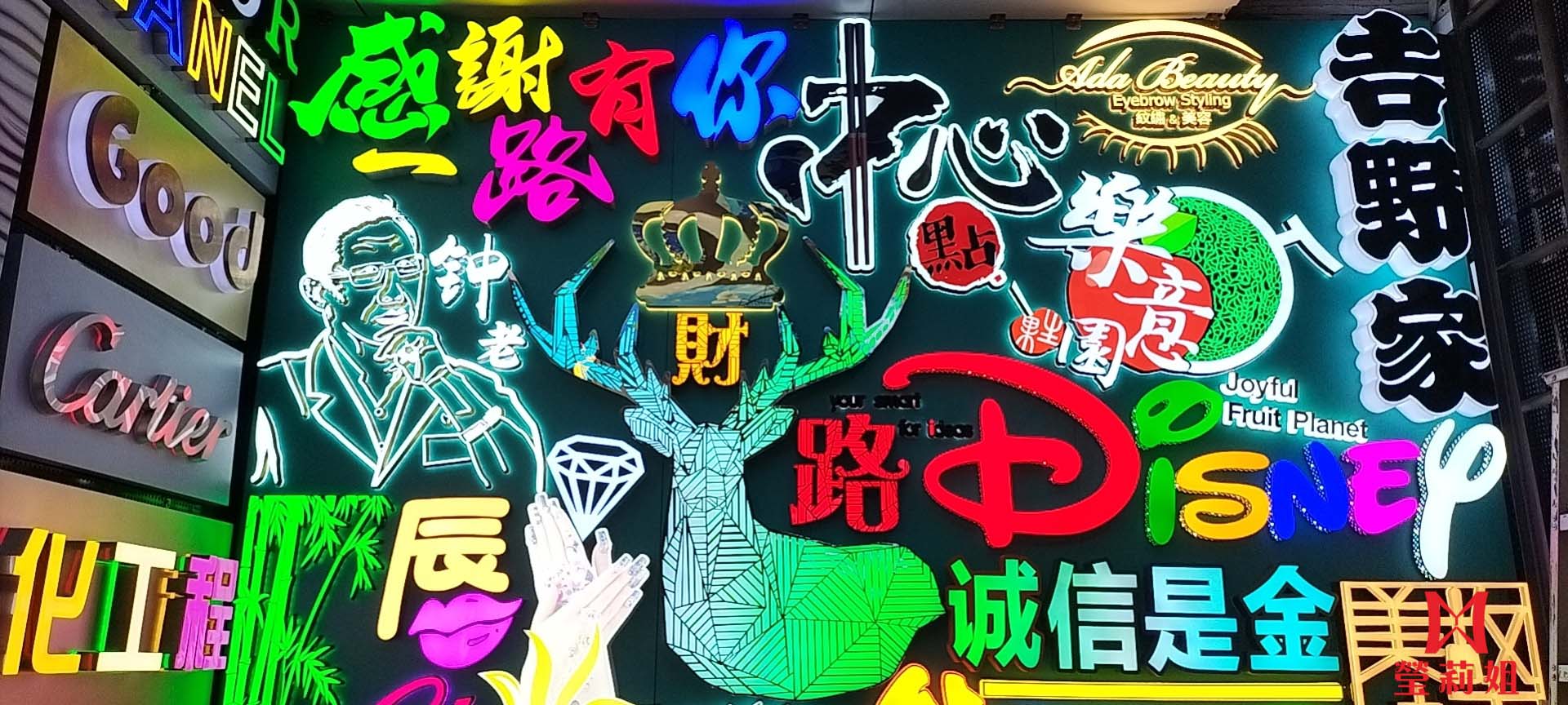 成品實例