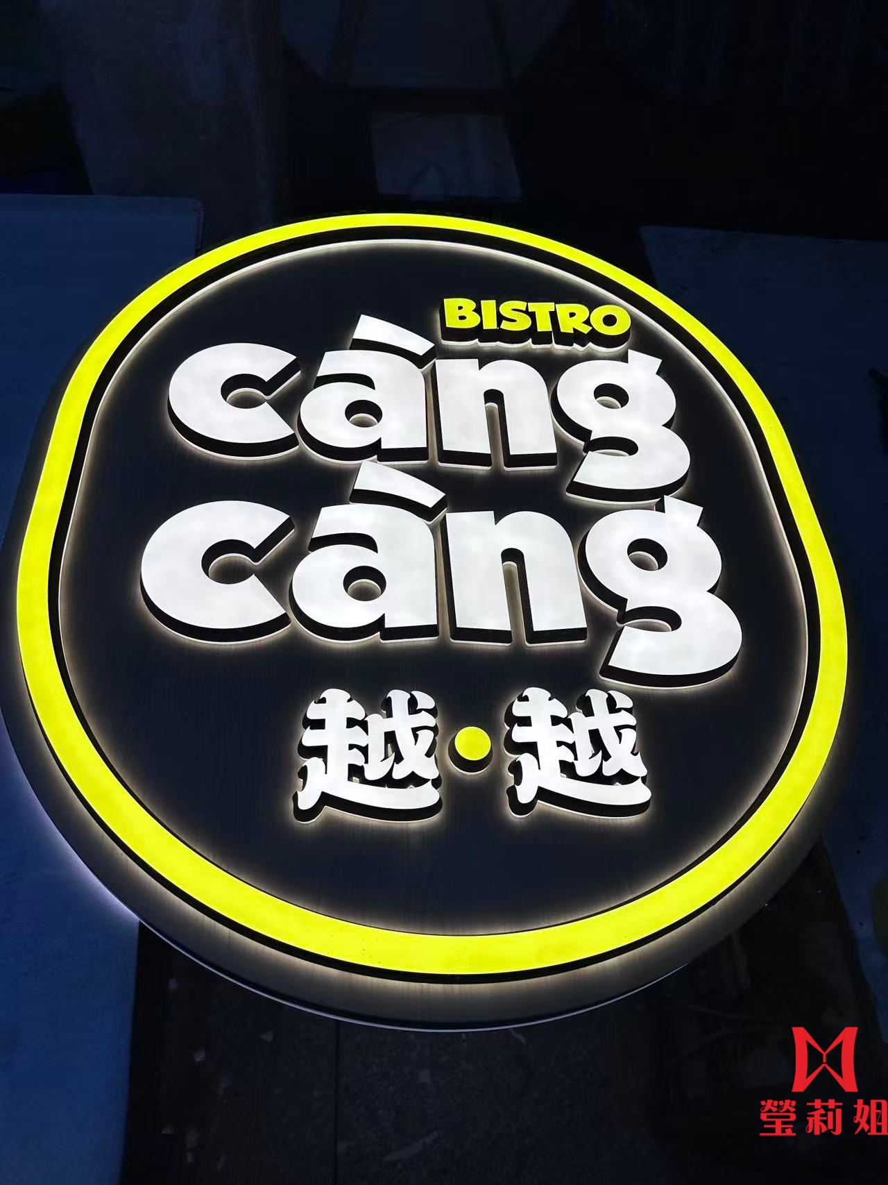 成品實例