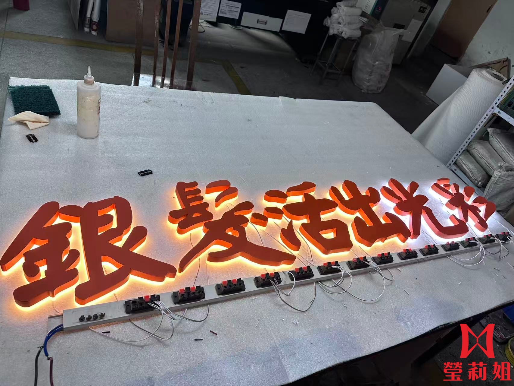 成品實例