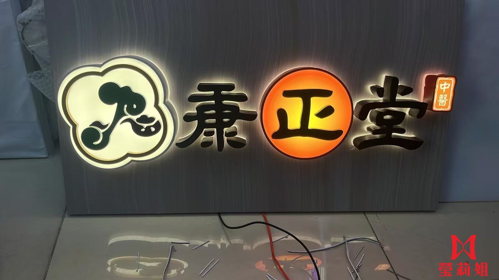 成品實例