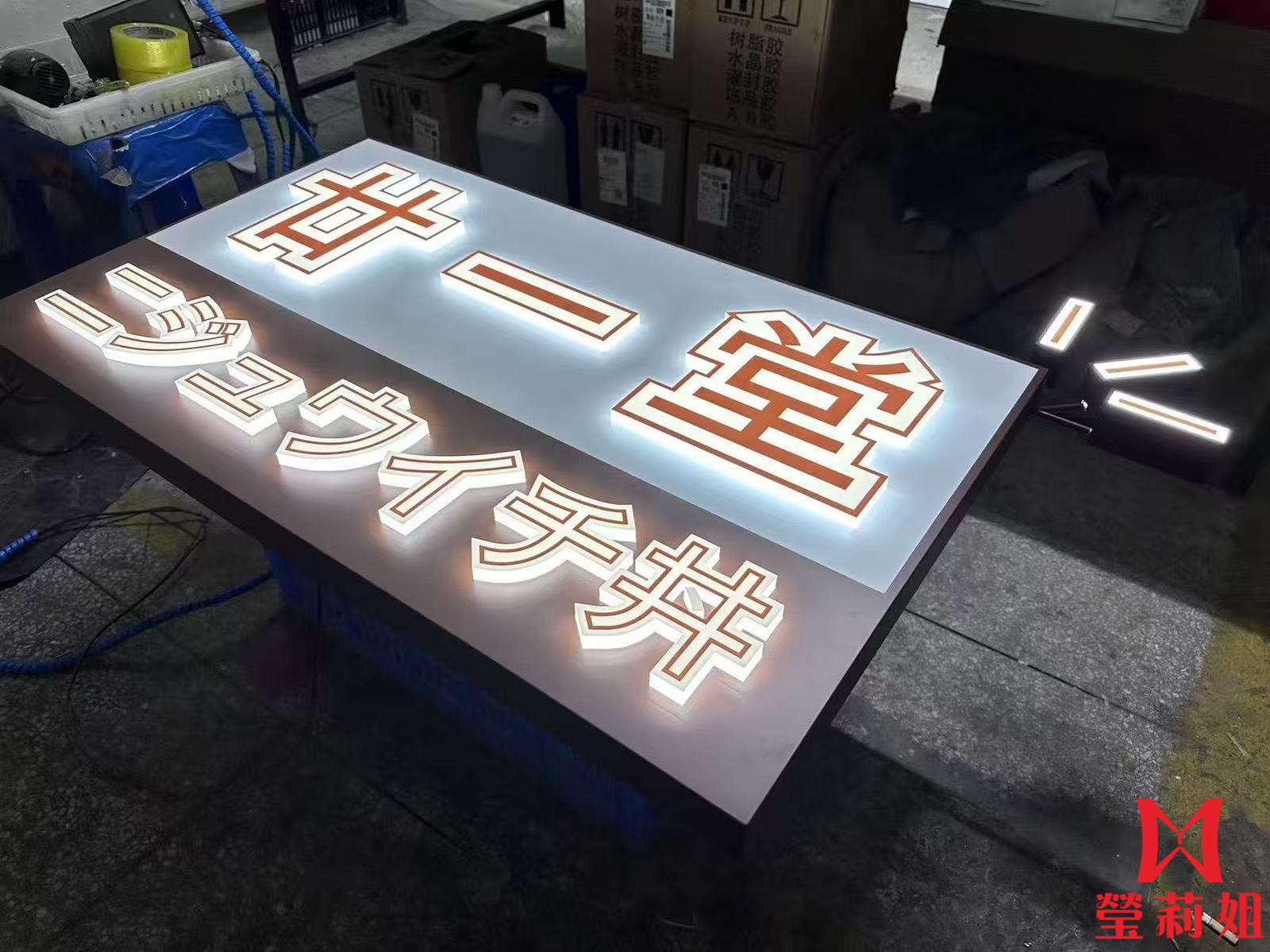 成品實例