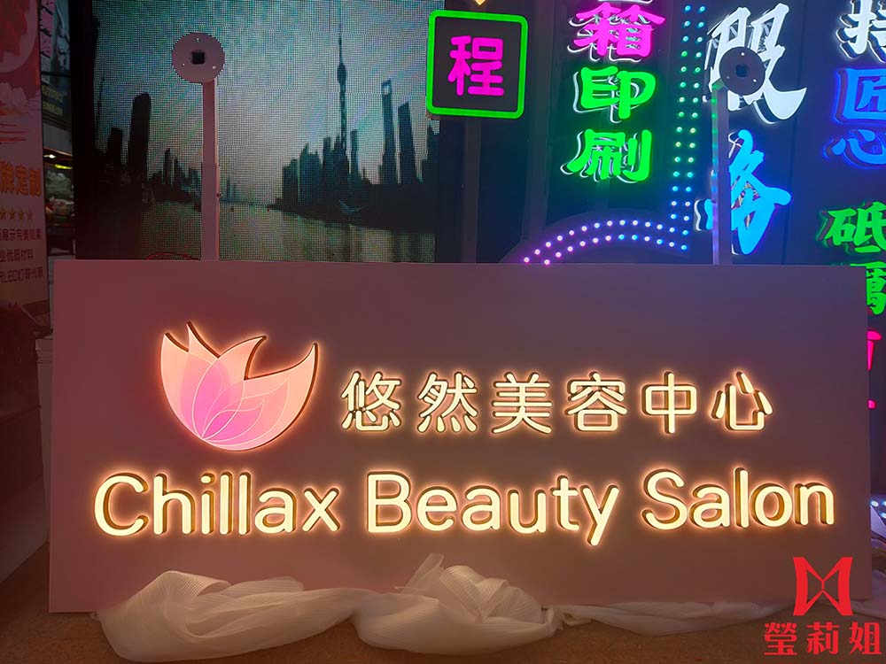 成品實例