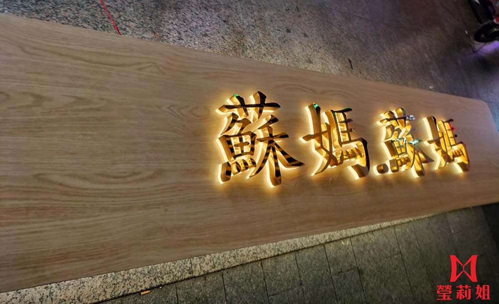 成品實例