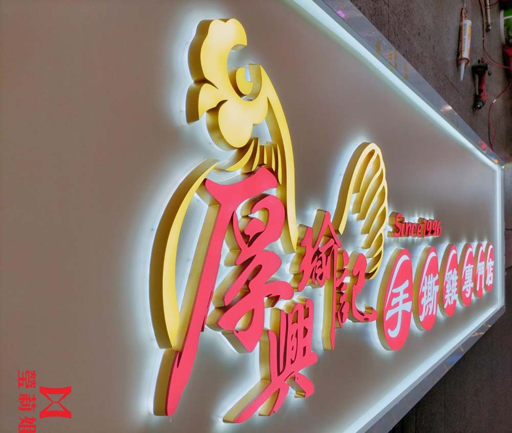 成品實例