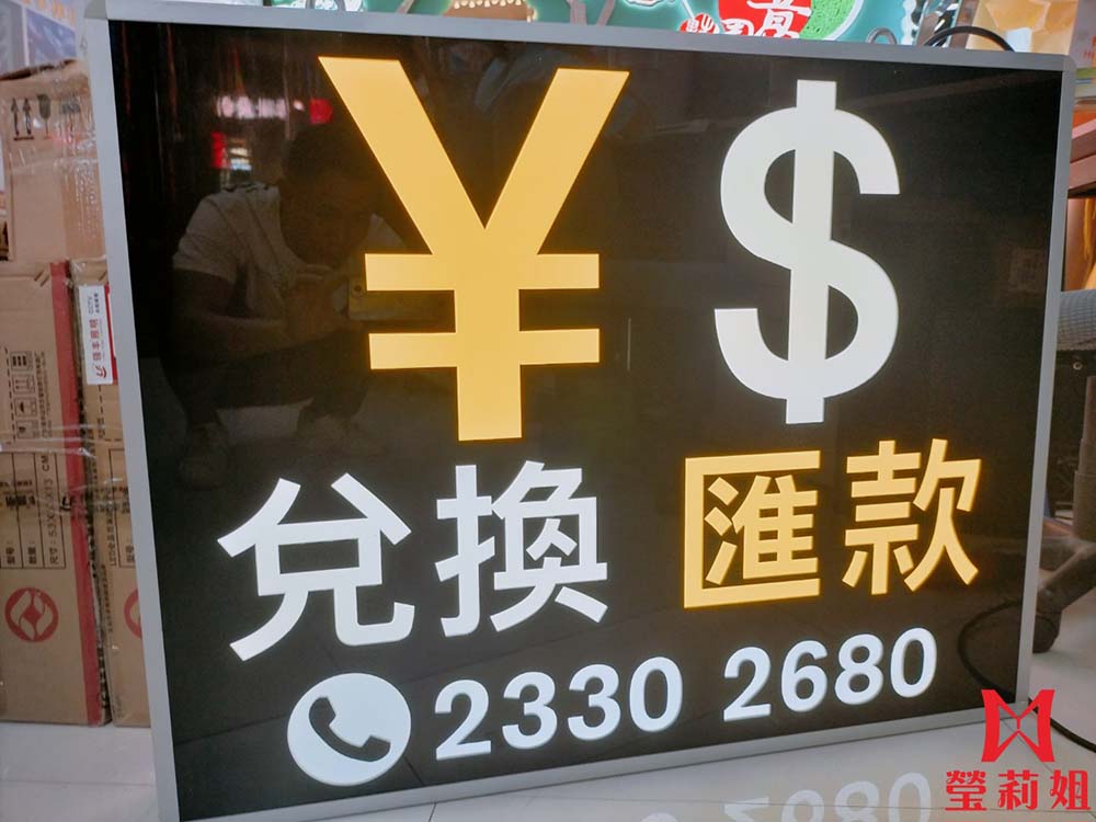 成品實例