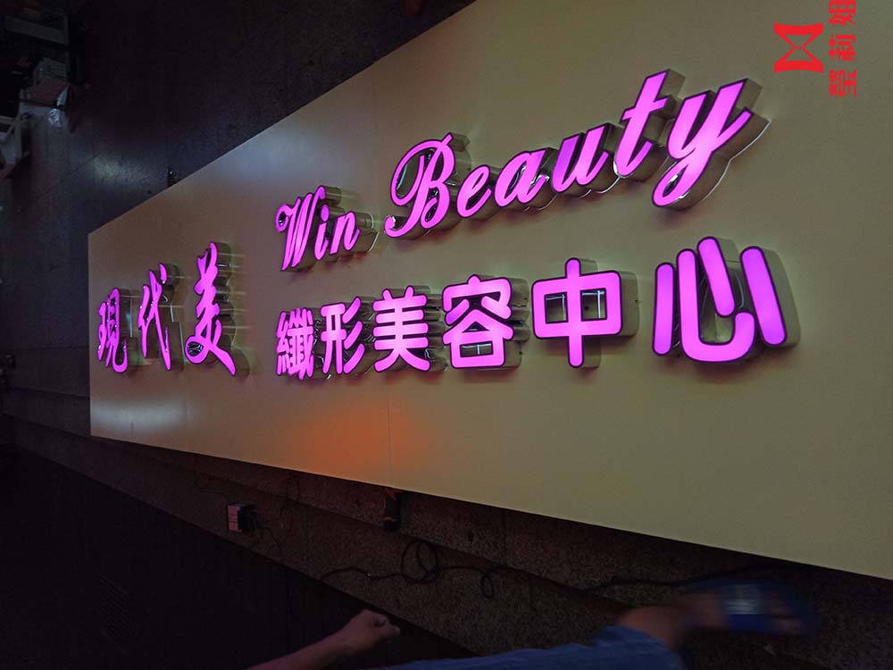 成品實例