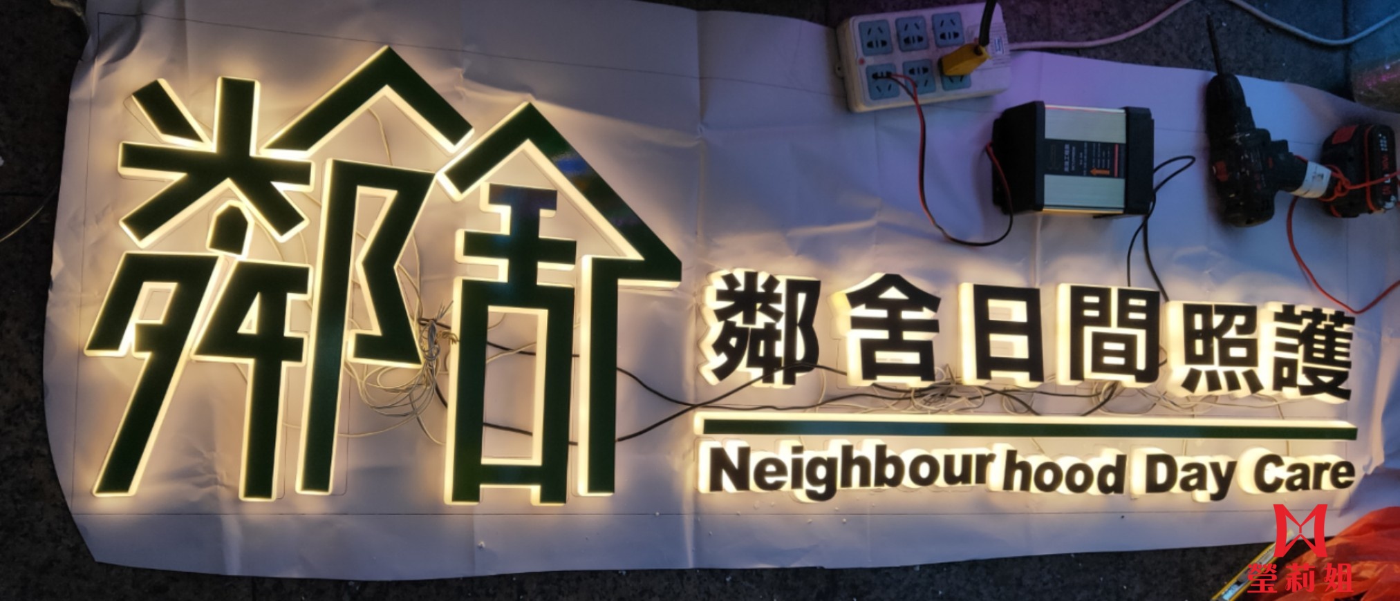 成品實例