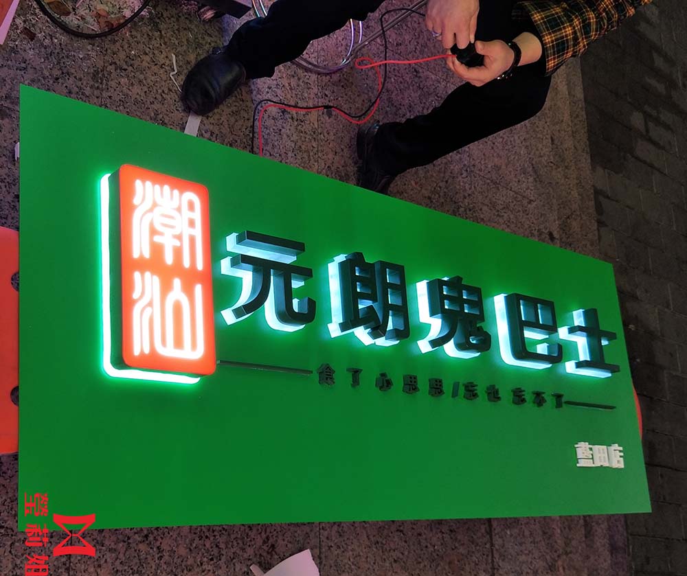 成品實例