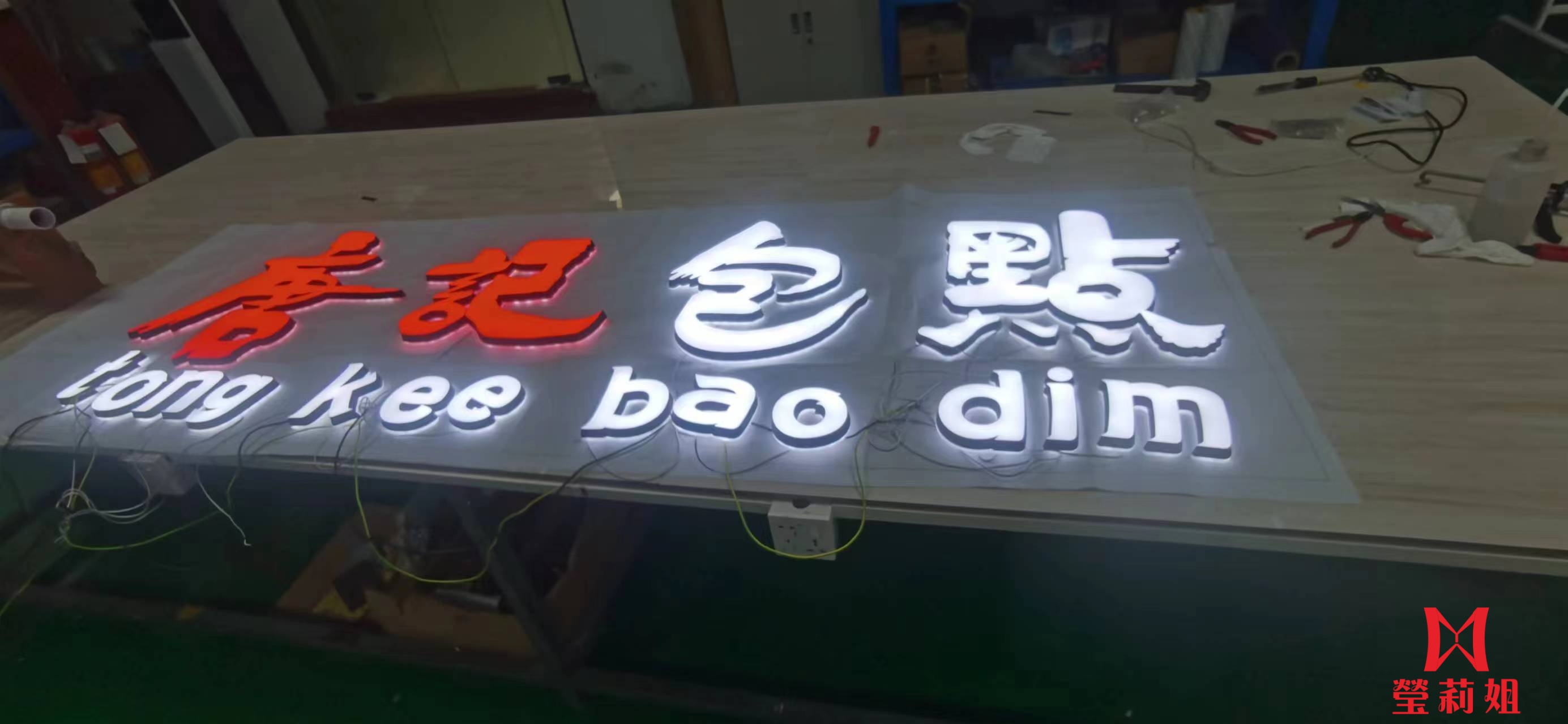 成品實例