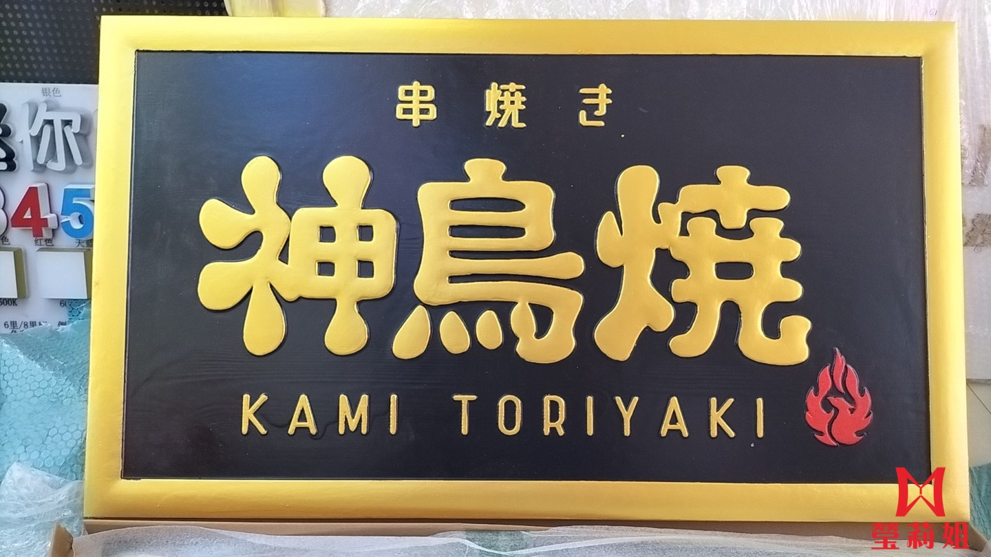 成品實例