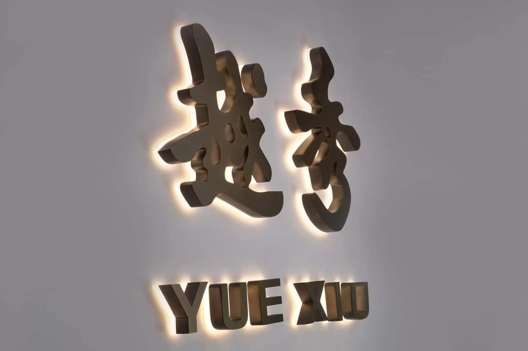 LED背發光字
