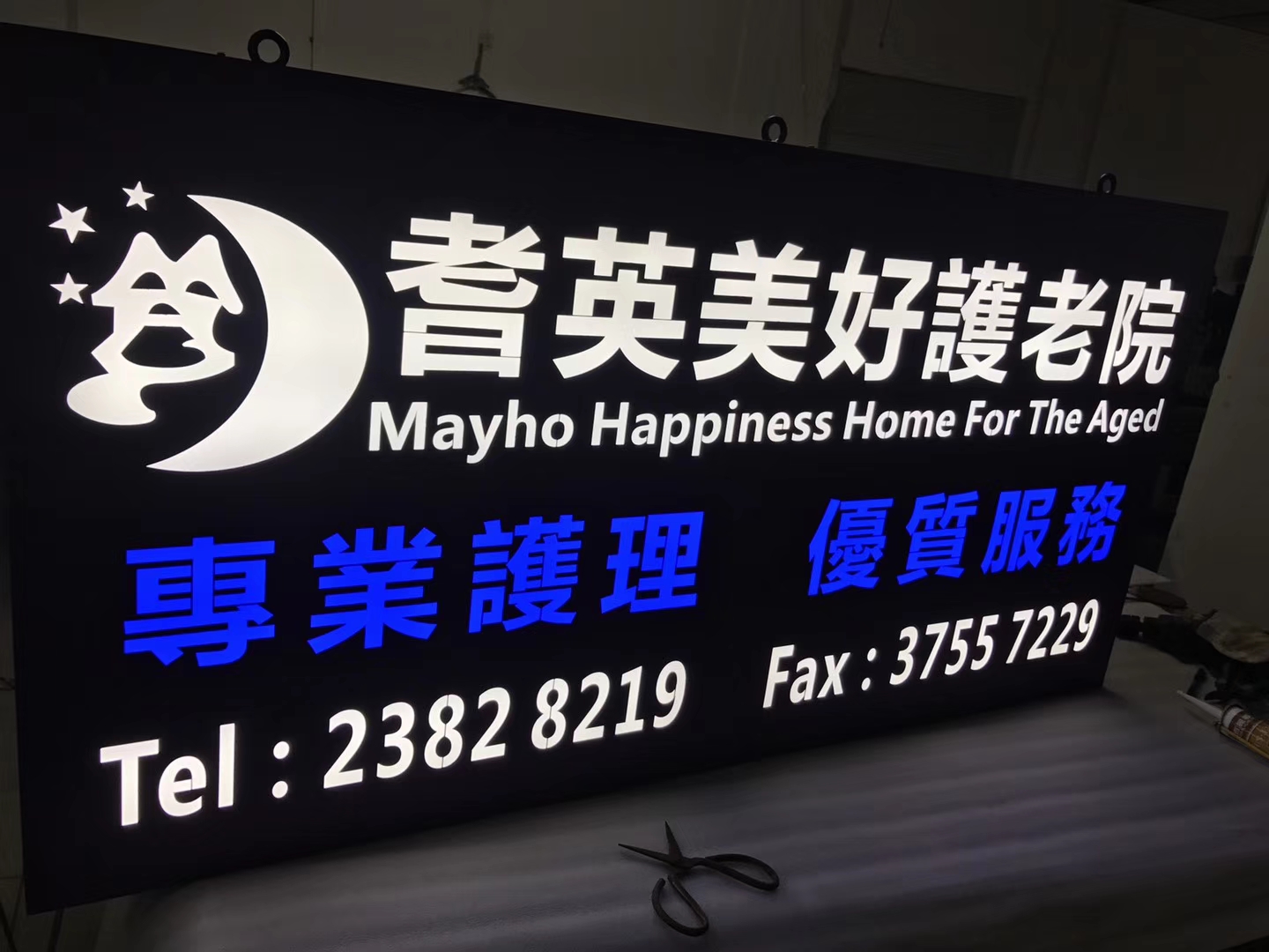 LED燈箱