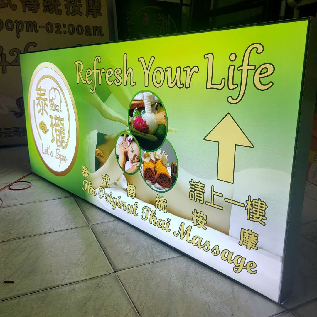LED燈箱