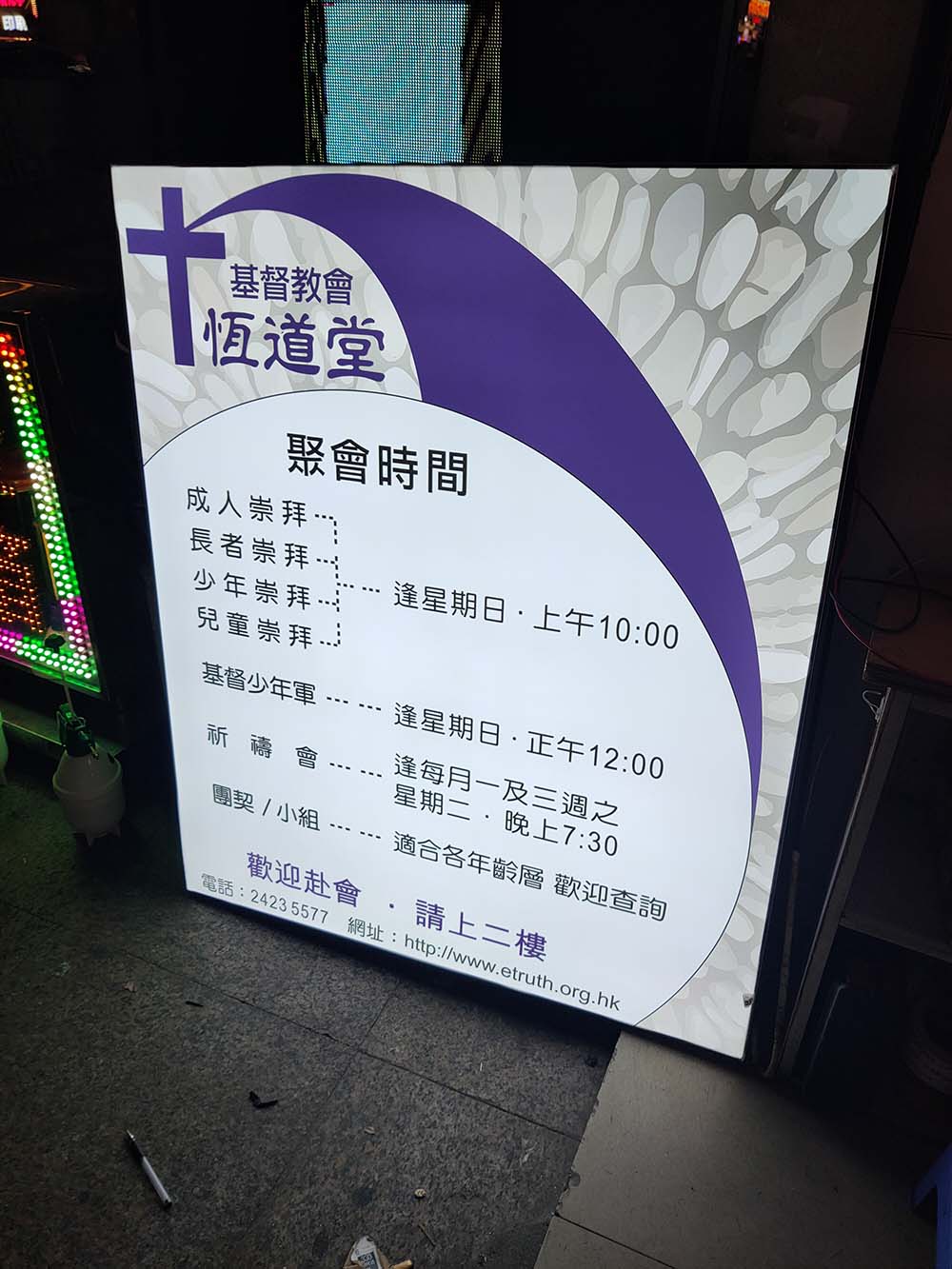 LED燈箱